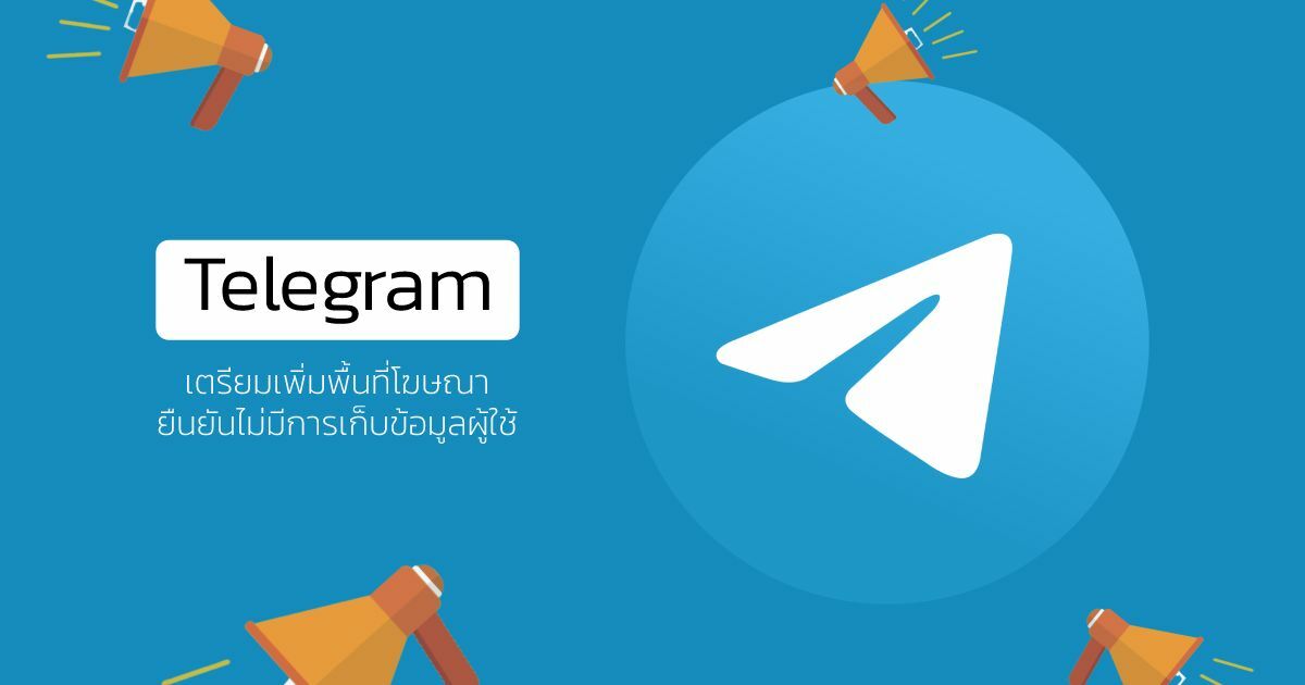 telegram广告收费标准-telegeram电报资源群挣钱