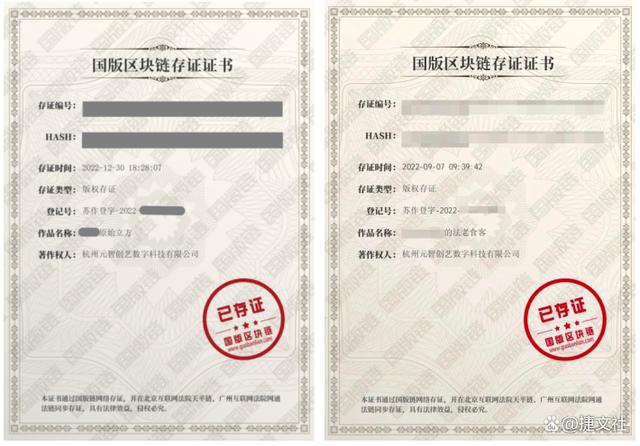 在中国买卖数字藏品违法吗-在中国买卖数字藏品违法吗怎么处理