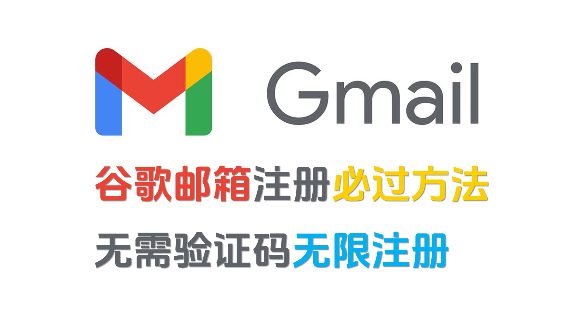 谷歌官网账号登陆-谷歌官网账号登陆不了