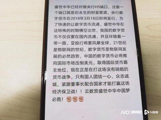 购买虚拟币被警察问话-被骗买虚拟币能要回本金吗