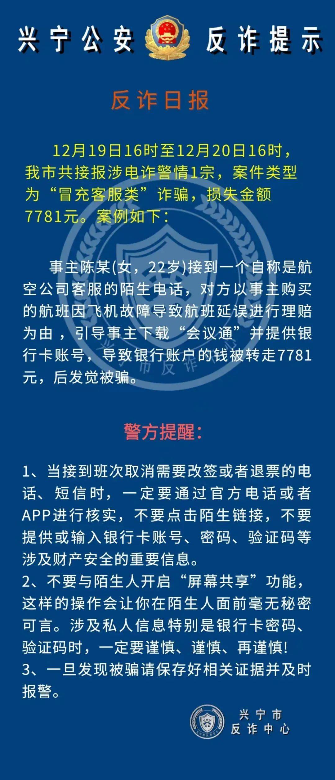 购买虚拟币被警察问话-被骗买虚拟币能要回本金吗