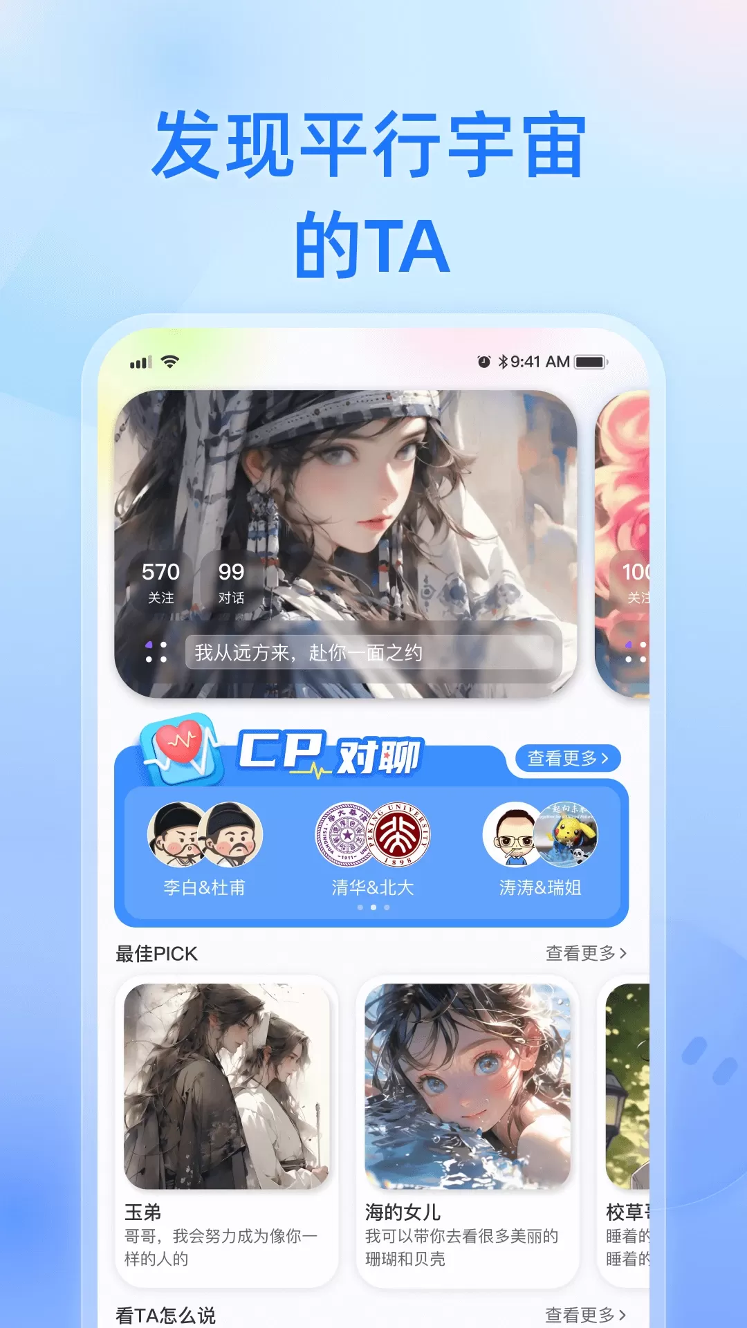 纸飞机app官网注册-纸飞机app怎么注册不了
