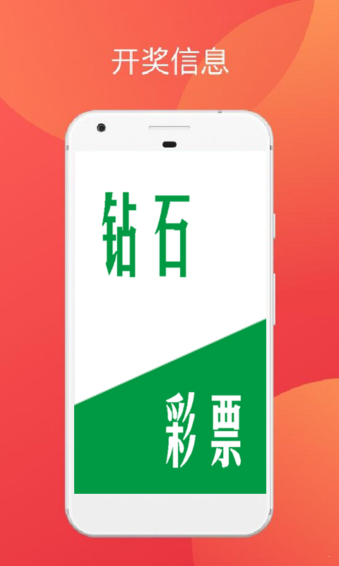 6字玄机打一最佳动物-六字打一数字是什么动物