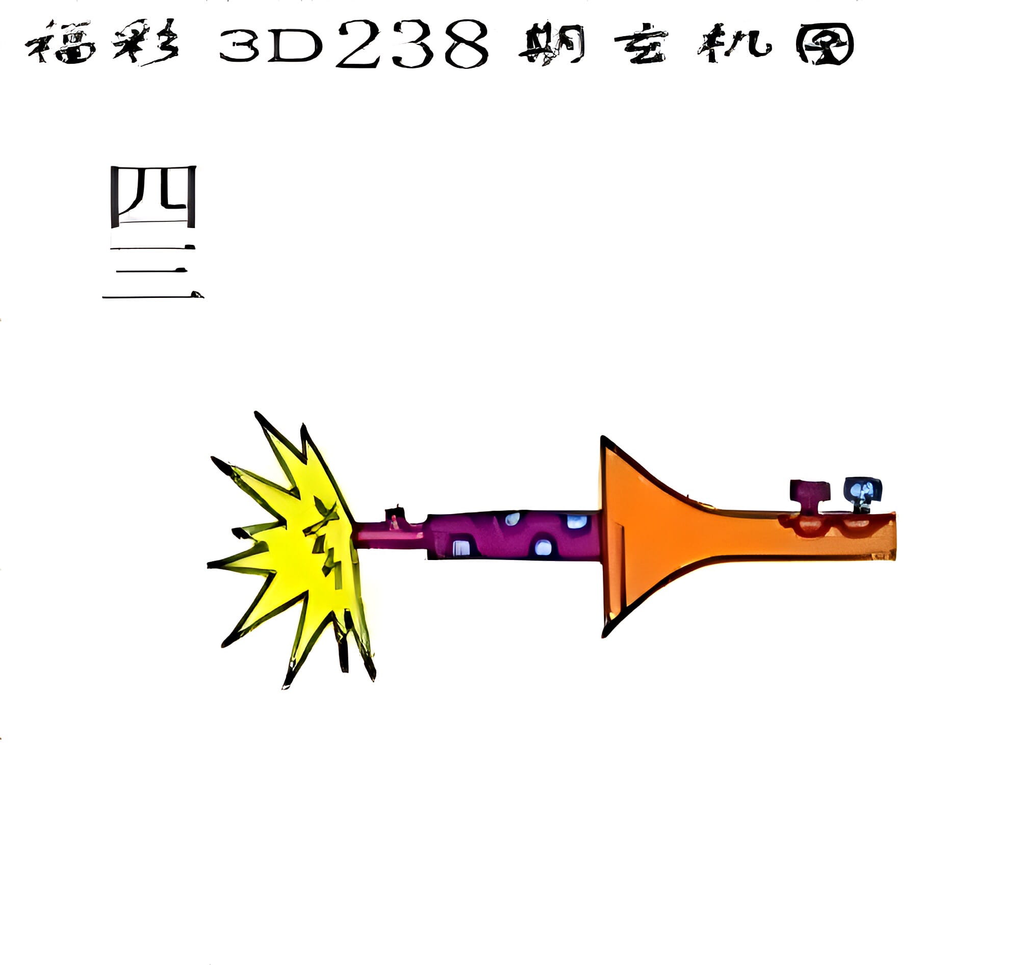 今期玄机三六点-今期玄机三六点打肖