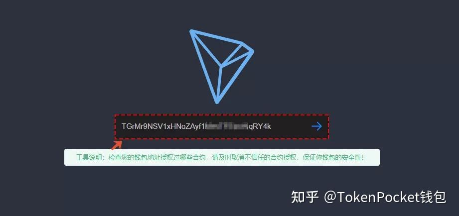 tokenpocket咋骗-tokenpocket能赚钱吗