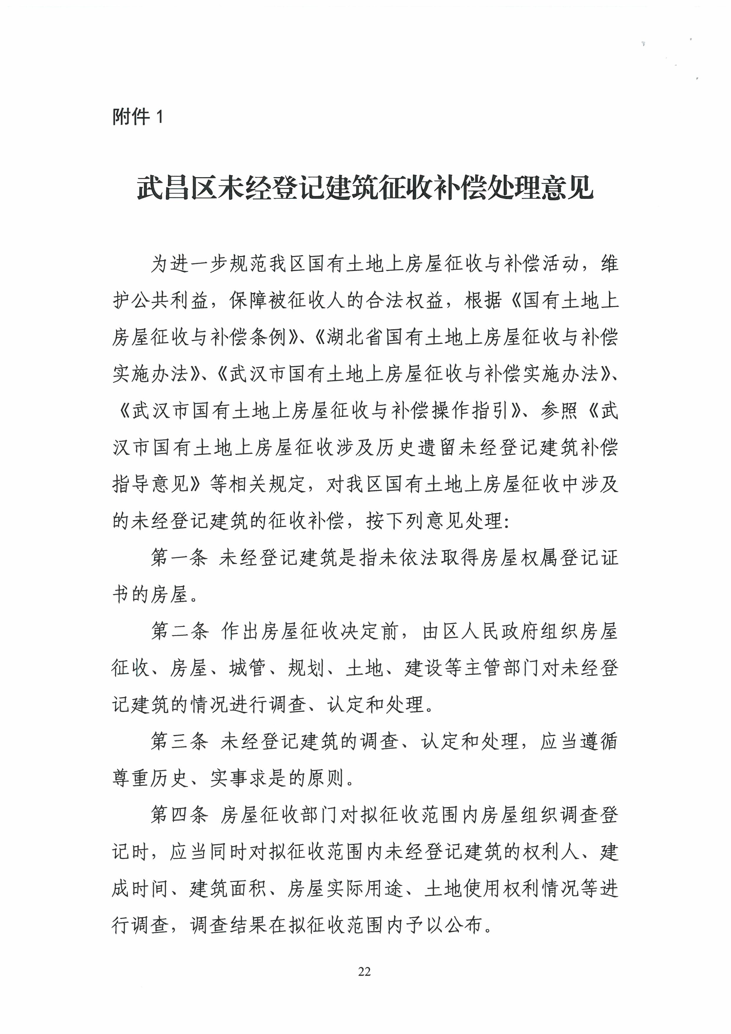 厦门2025年拆迁公告-厦门2022年到2035年拆迁计划