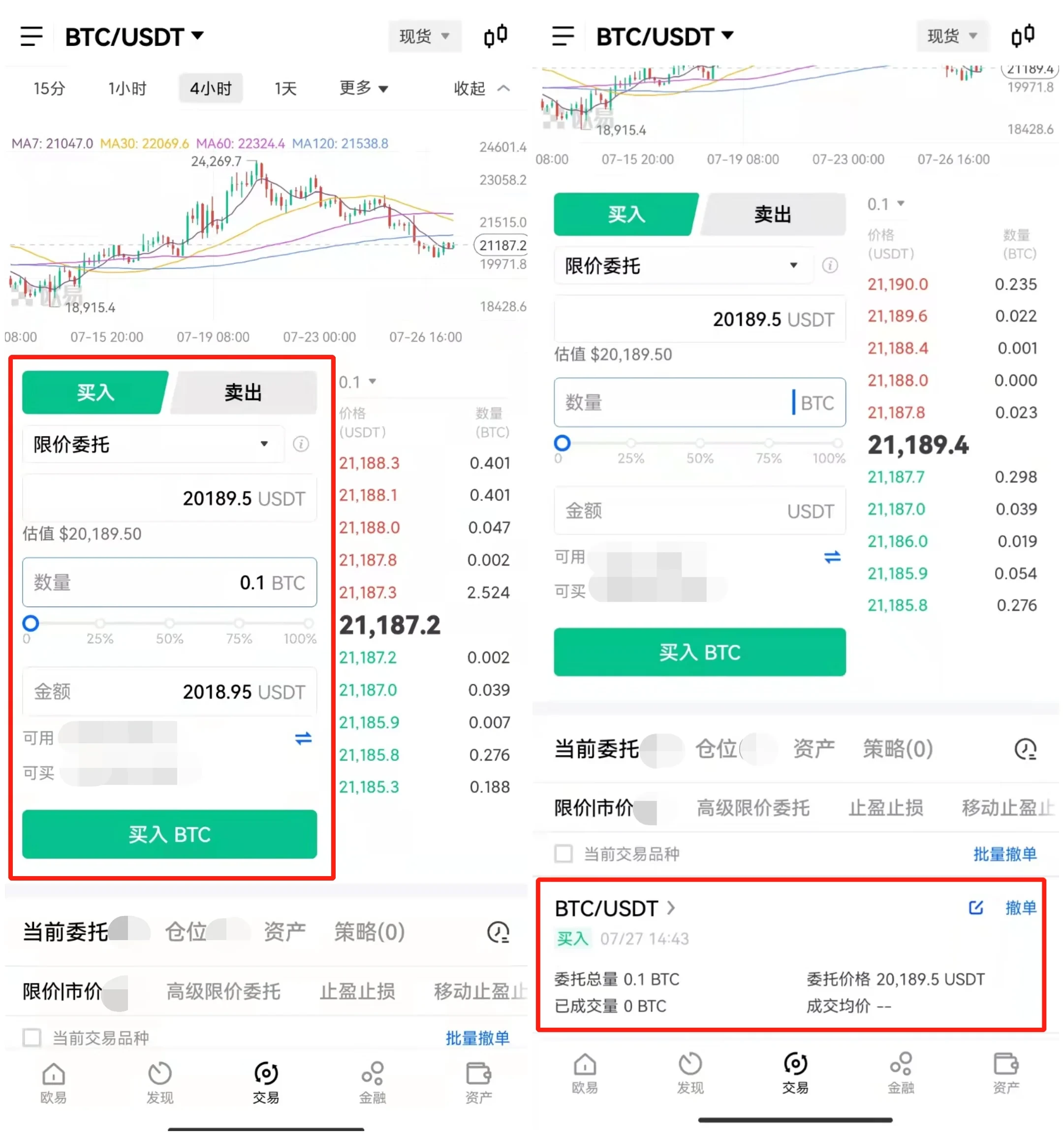 欧意易交易所下载教程-十大交易所app下载安装