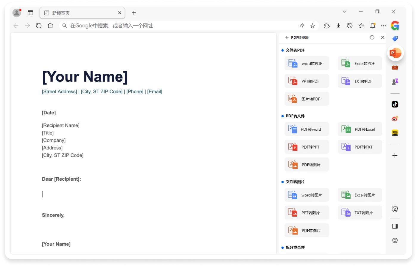 谷歌浏览器官网下载官方电脑版-google浏览器官方下载电脑版