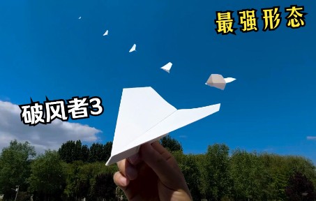 在纸飞机上看视频犯法吗-在纸飞机上看视频犯法吗知乎