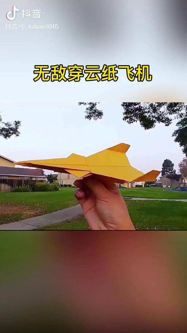 在纸飞机上看视频犯法吗-在纸飞机上看视频犯法吗知乎