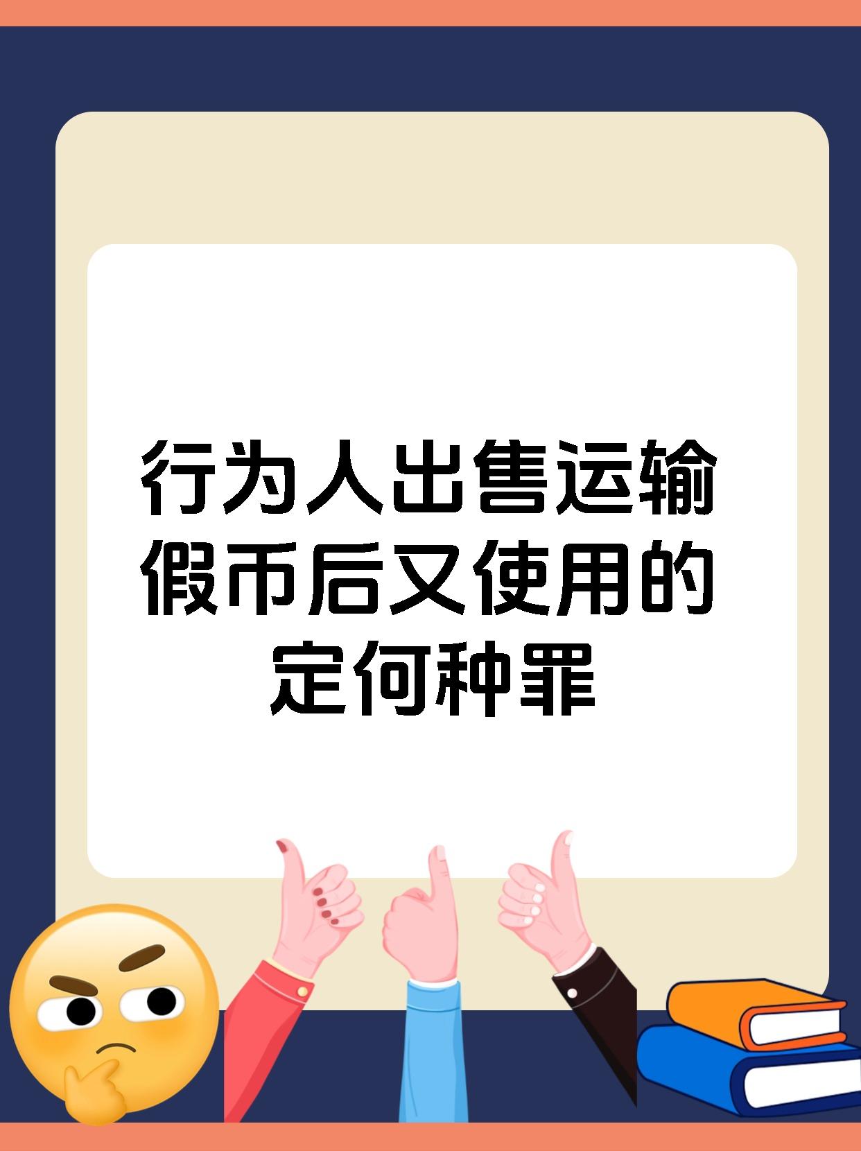 虚拟币交易定罪-虚拟币交易犯法坐多久