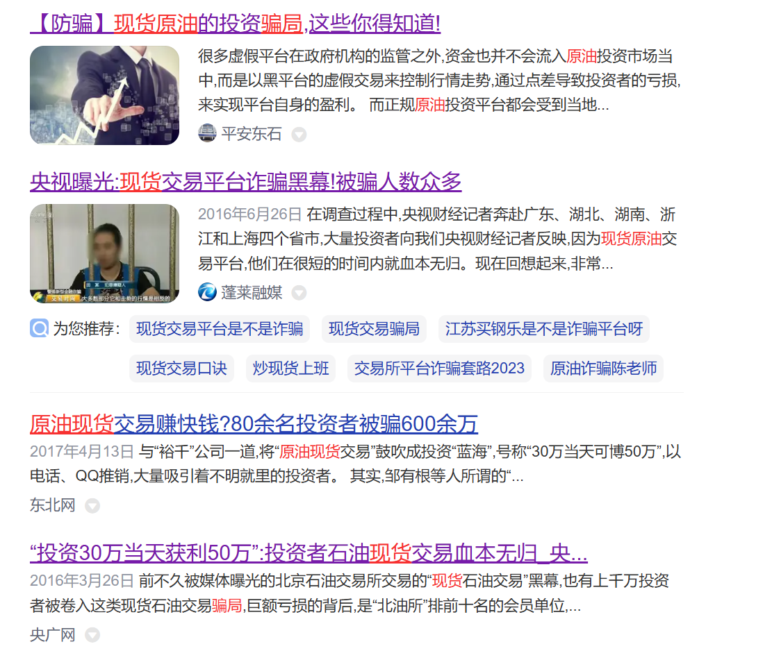 虚拟币交易定罪-虚拟币交易犯法坐多久