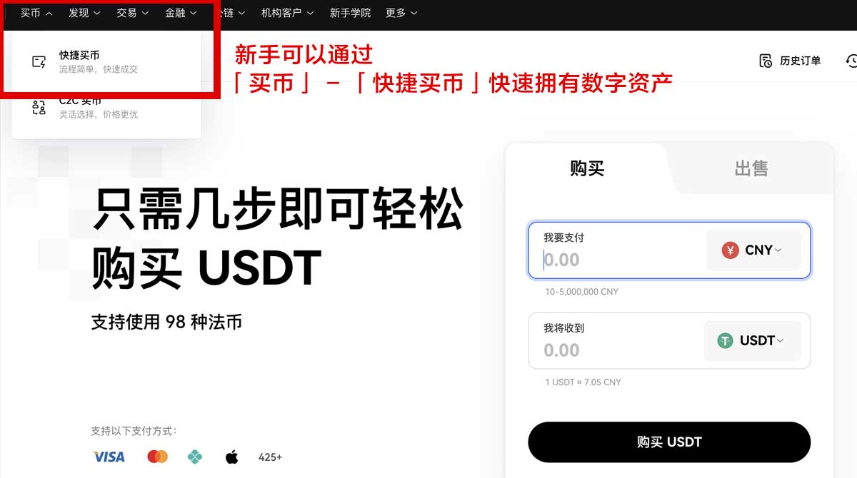 关于欧交易app官网下载的信息