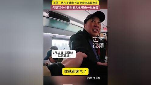江苏小伙手握348枚比特币-我在14年买了1000个比特币