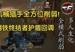 户籍猎手-户籍猎手破解版