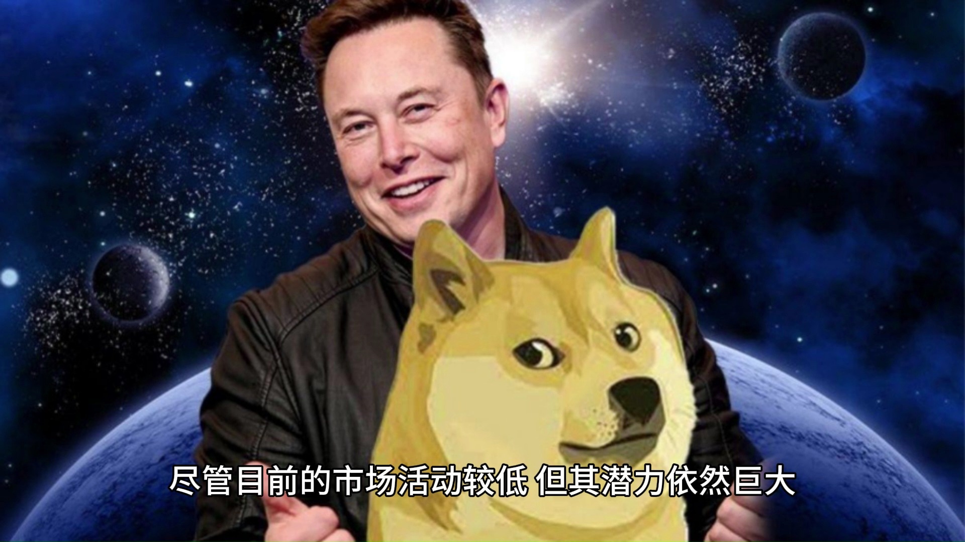 狗狗币的最新消息-狗狗币最新消息及未来发展前景