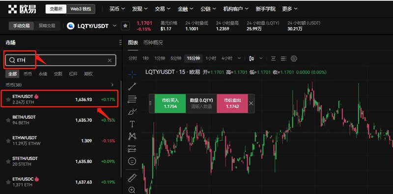 虚拟货币平台币-虚拟币上主流平台有什么要求吗