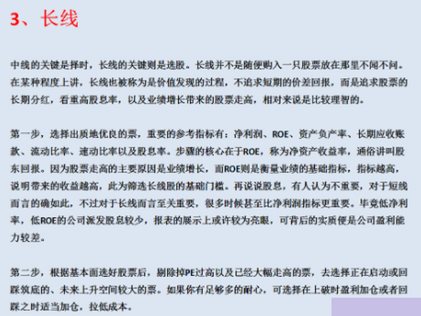 虚拟币短线好还是长线-虚拟币短期走势图怎么看
