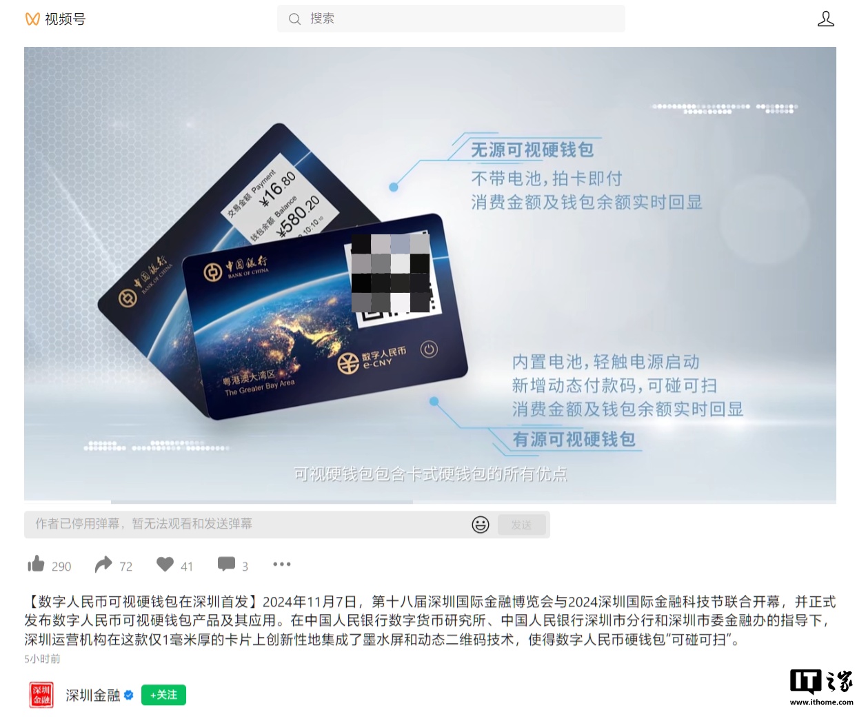 数字钱包苹果入口-数字钱包苹果入口在哪
