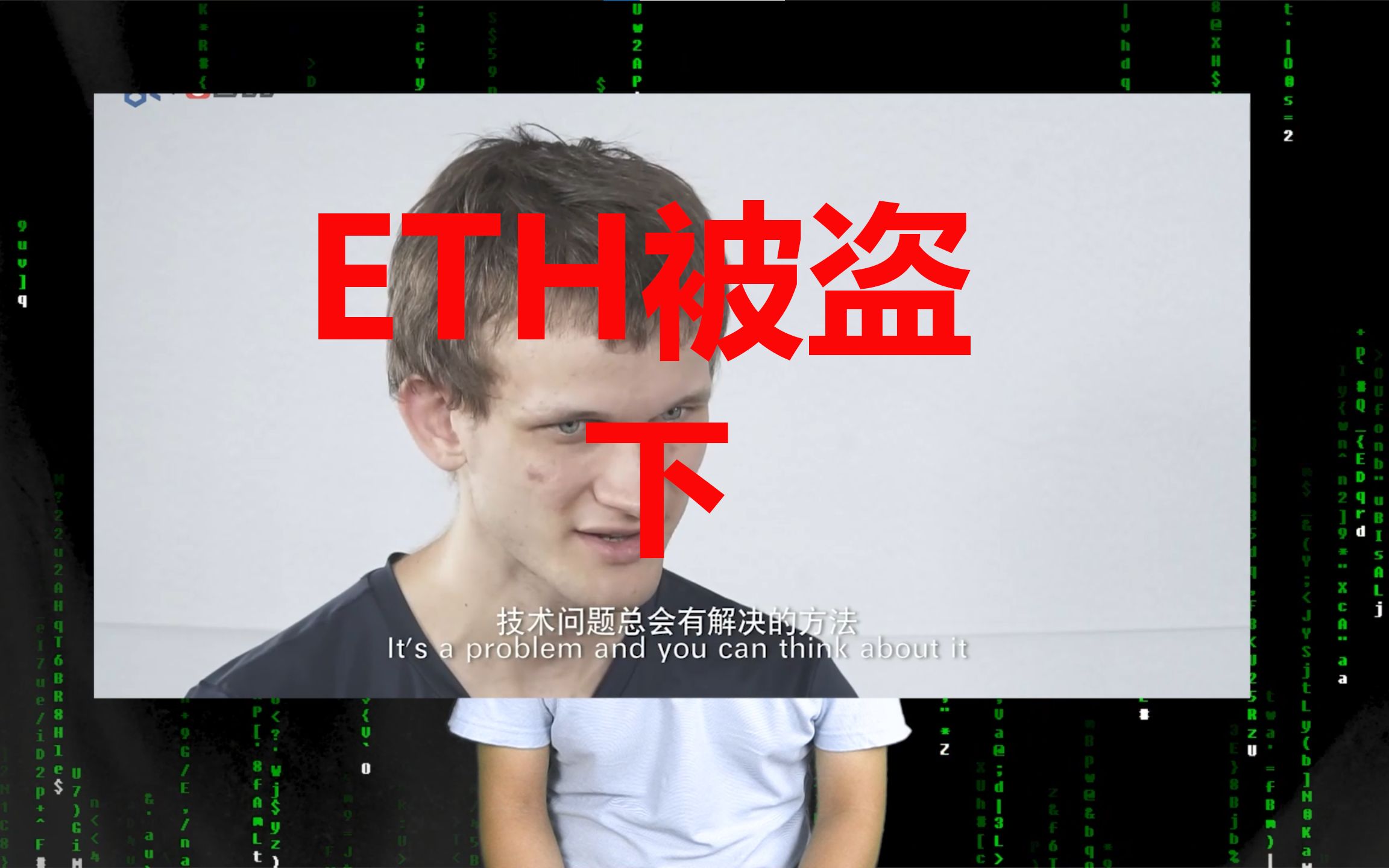 以太坊被盗怎么办-以太坊被盗了怎么办