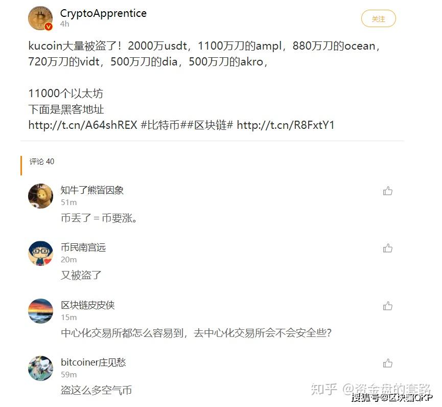 以太坊被盗怎么办-以太坊被盗了怎么办