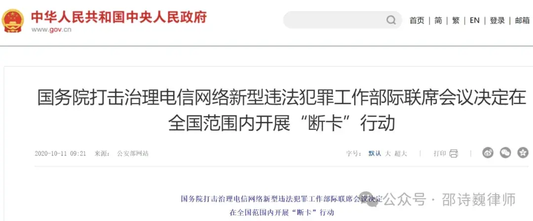 国家整治虚拟币的最新消息-国家整治虚拟币的最新消息视频