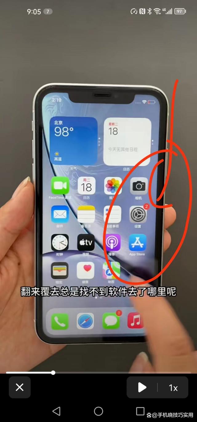 手机无法下载软件怎么办?-手机无法正常下载软件是怎么回事