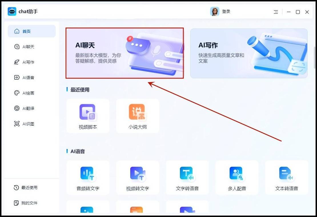 虚拟ai男友app聊天-虚拟男友app聊天机器人