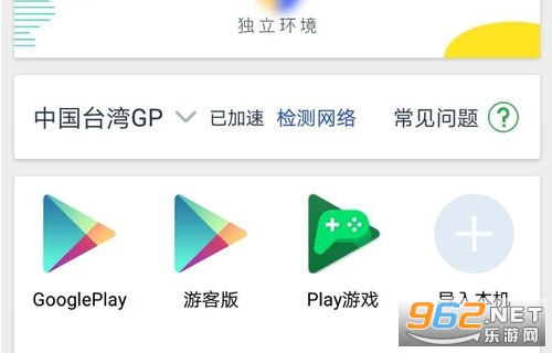 googleplay下载知乎-gooleplay应用商店下载