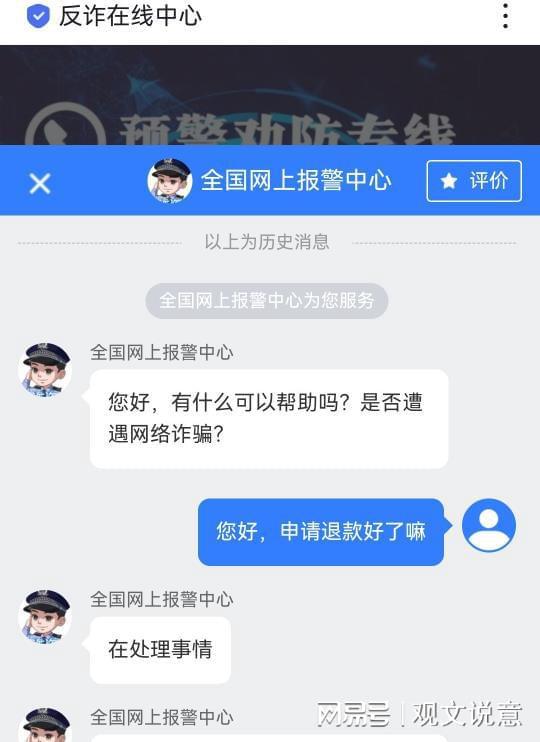 币被骗了报警有用吗-买币被骗了钱还能追回吗
