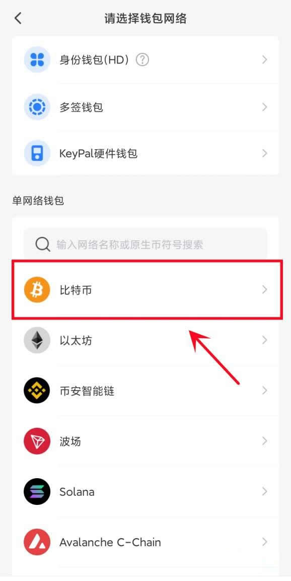 imtoken支持usdt-imtoken钱包提取usdt