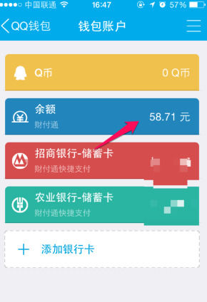 下载钱包app下载安装免费-下载钱包app下载安装免费最新版