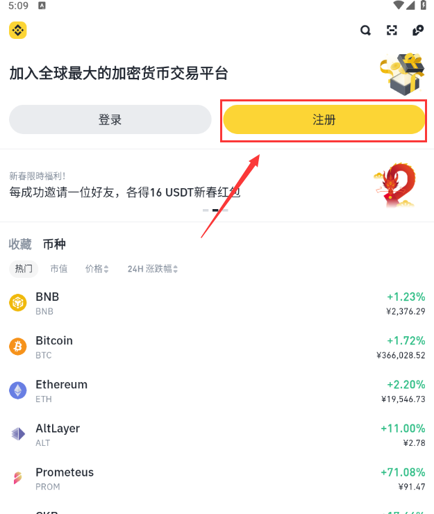 TRUMP币行情-TRUMP币行情美元