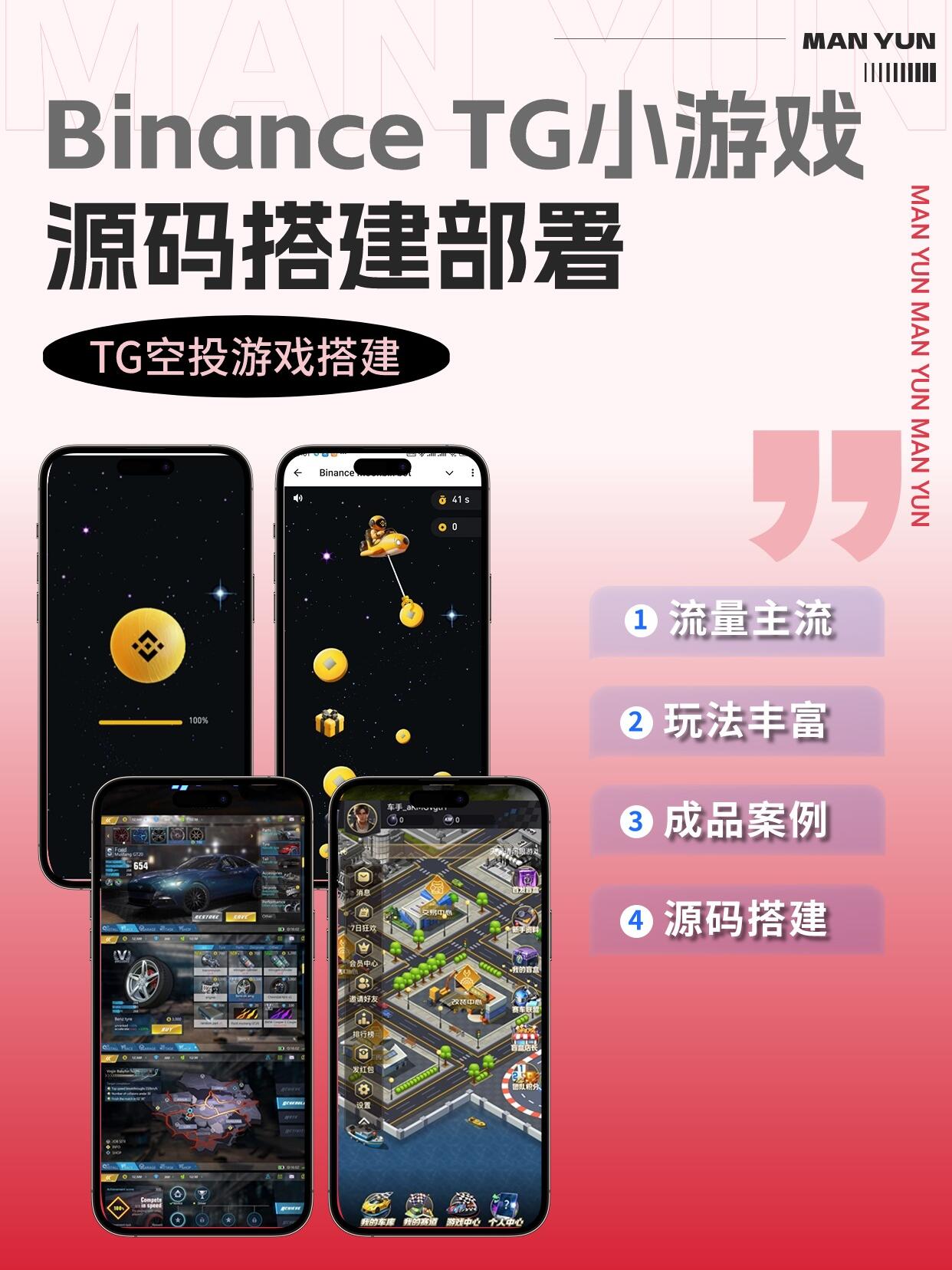 包含Tg官方下载地址的词条