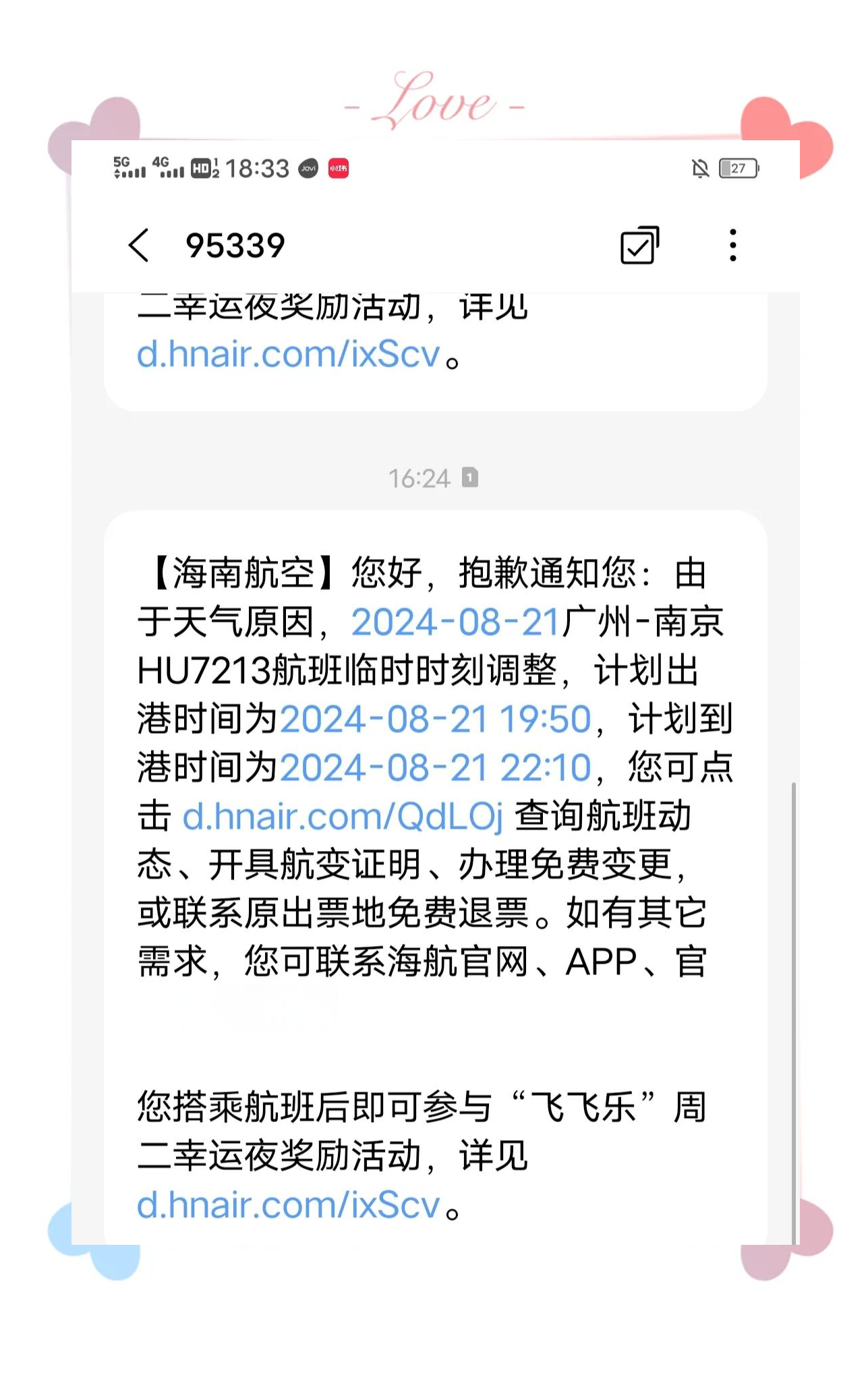 飞机账号是什么意思-飞机注册号是唯一的吗
