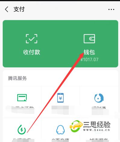 tokenpocket提币到unisat的简单介绍