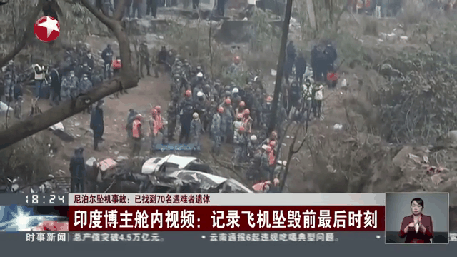 菲坠机事故人员伤亡-菲律宾飞机坠毁17死