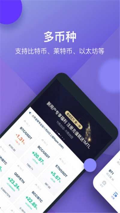 怎样下载虚拟币的app-购买虚拟币的平台怎么下载