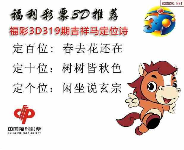 今期玄机三六点猜生肖-三六今期出头来什么生肖