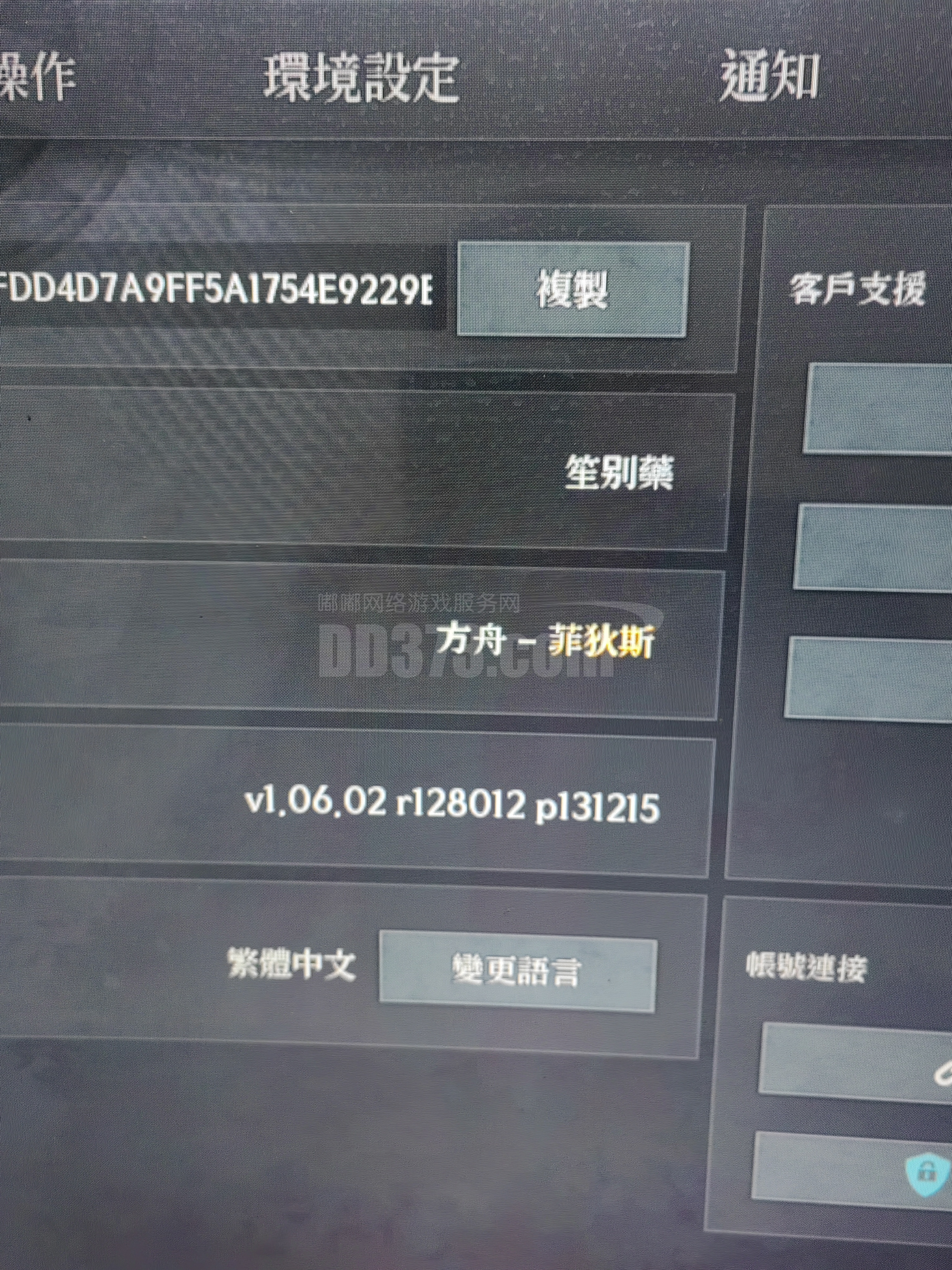 谷歌账号-谷歌账号购买