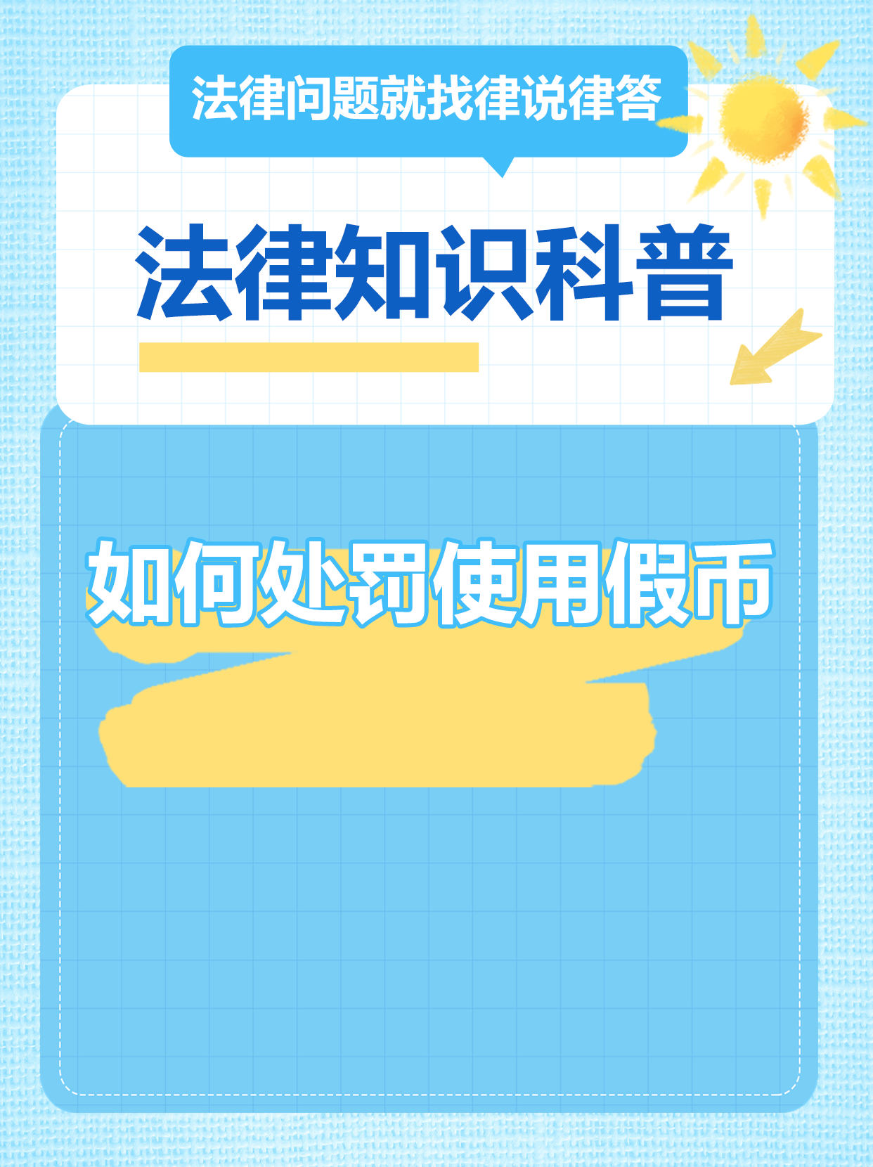 关于中国对虚拟货币最新法规的信息