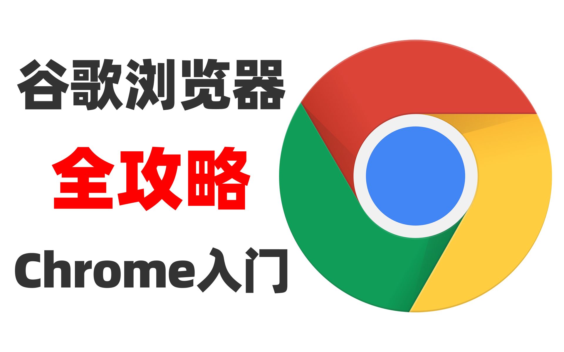 谷歌加速器下载官网-谷歌加速器下载官网ios