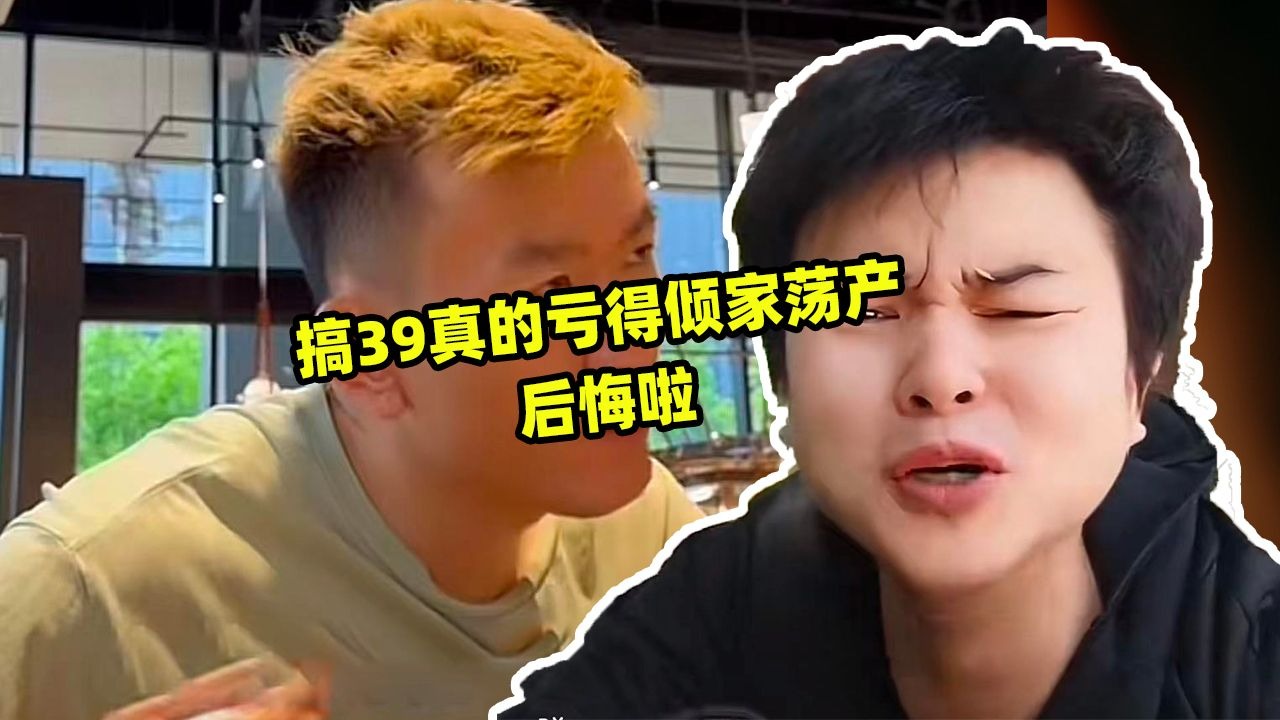 玩虚拟币的都亏得倾家荡产-玩虚拟币的都亏得倾家荡产了吗