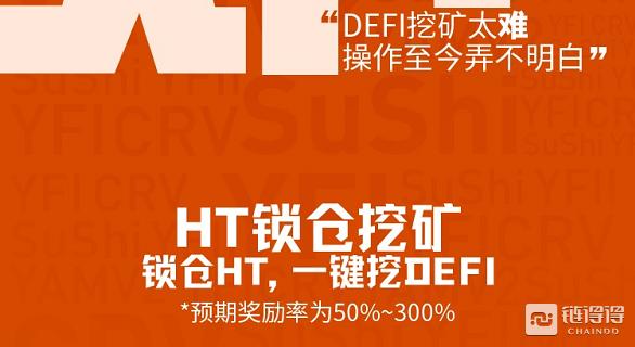 usdt挖矿机软件-usdt挖矿有风险吗