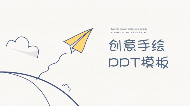 纸飞机数据包-纸飞机数据包已注册,但无法登录