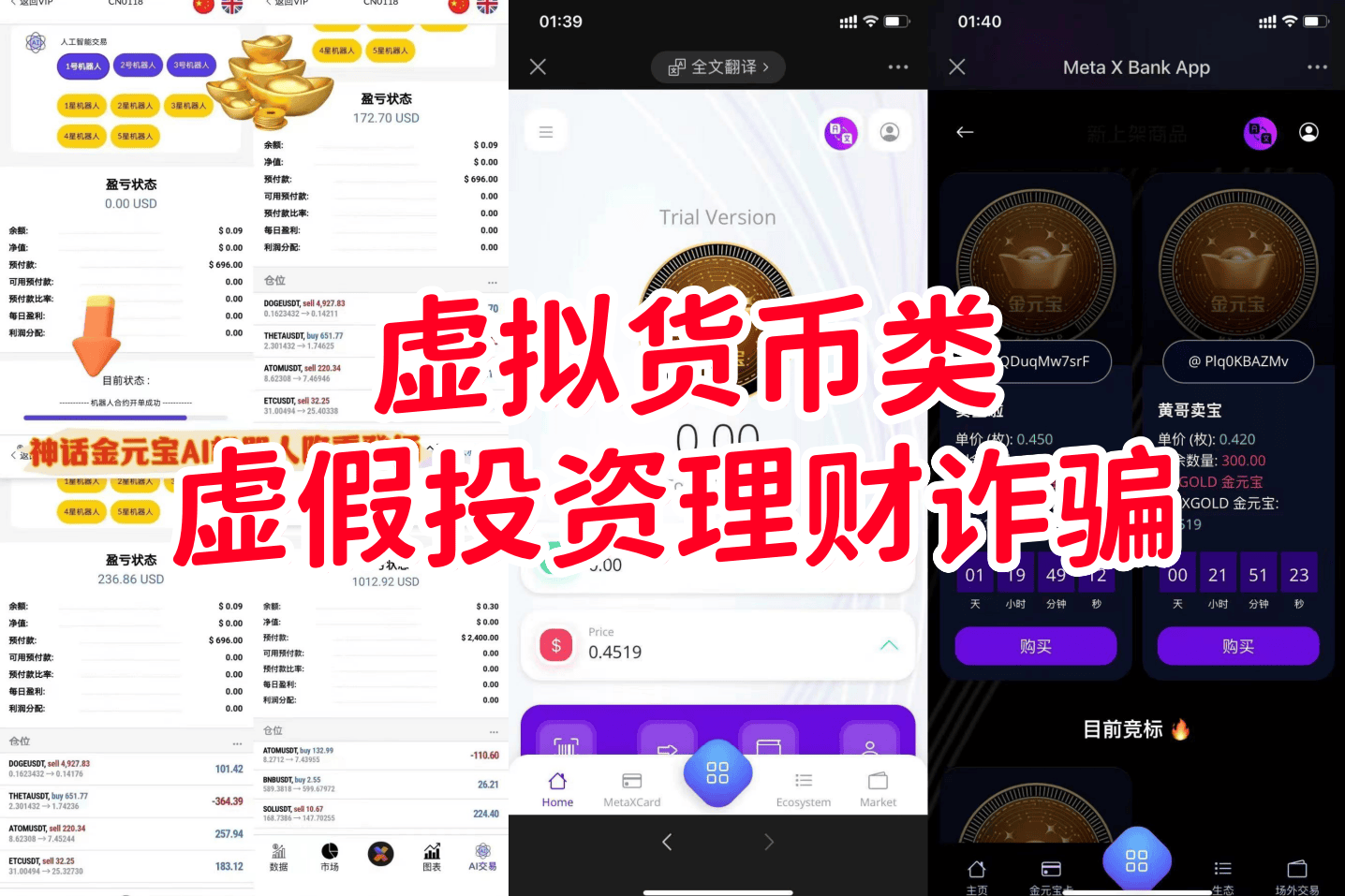 虚拟币是什么原理-虚拟币是什么原理制成的