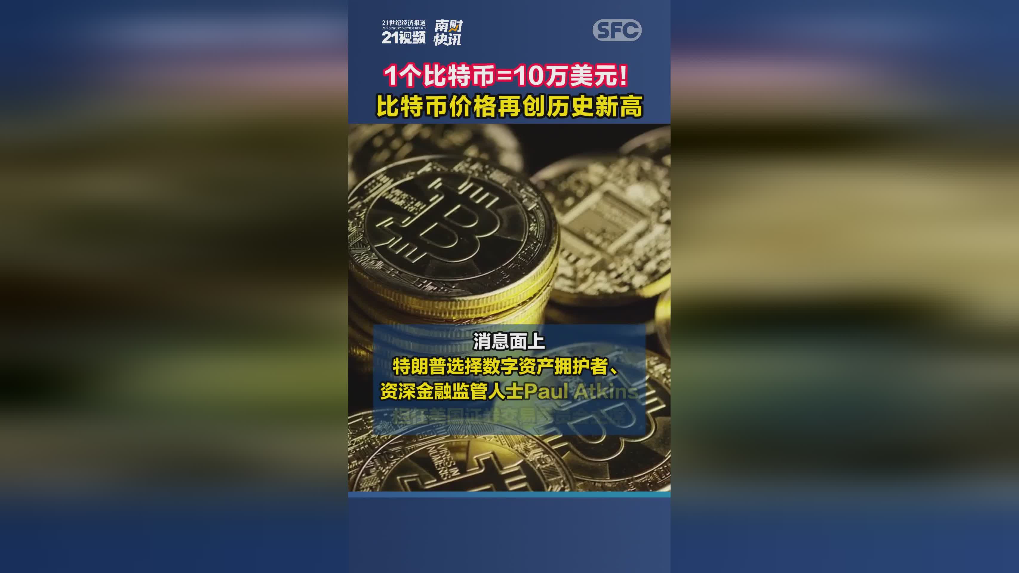 在哪看比特币实时行情-如何查看比特币实时行情