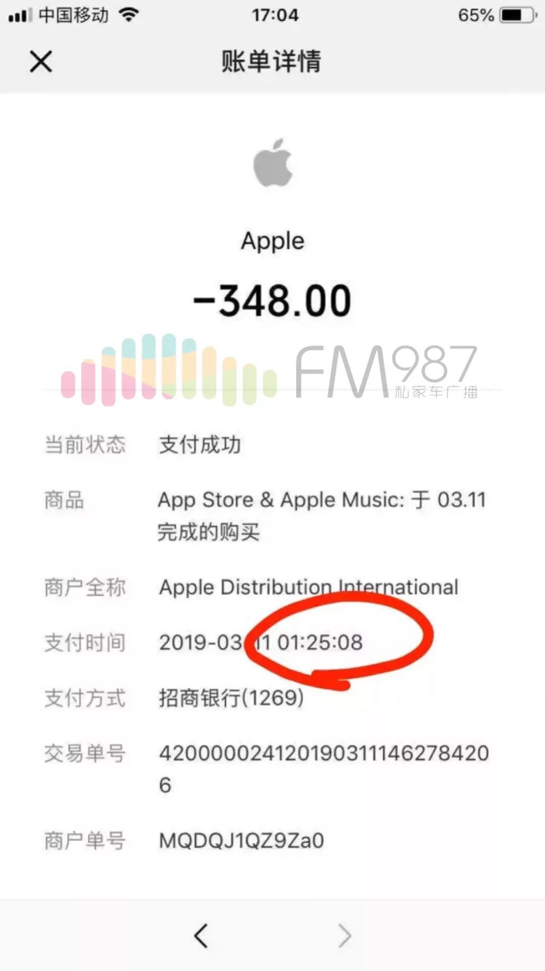 okpay钱包-okpay钱包app下载