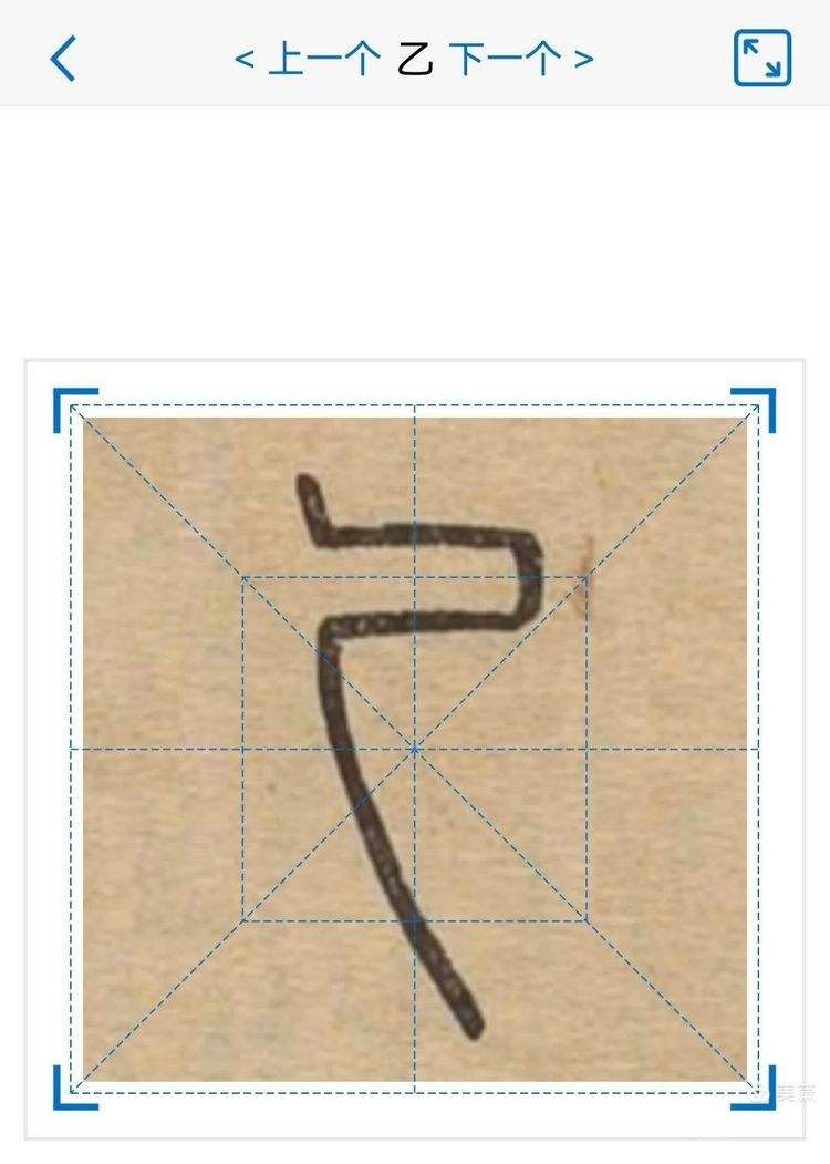 六字玄机打一准确数字-六字玄机打一准确数字是什么