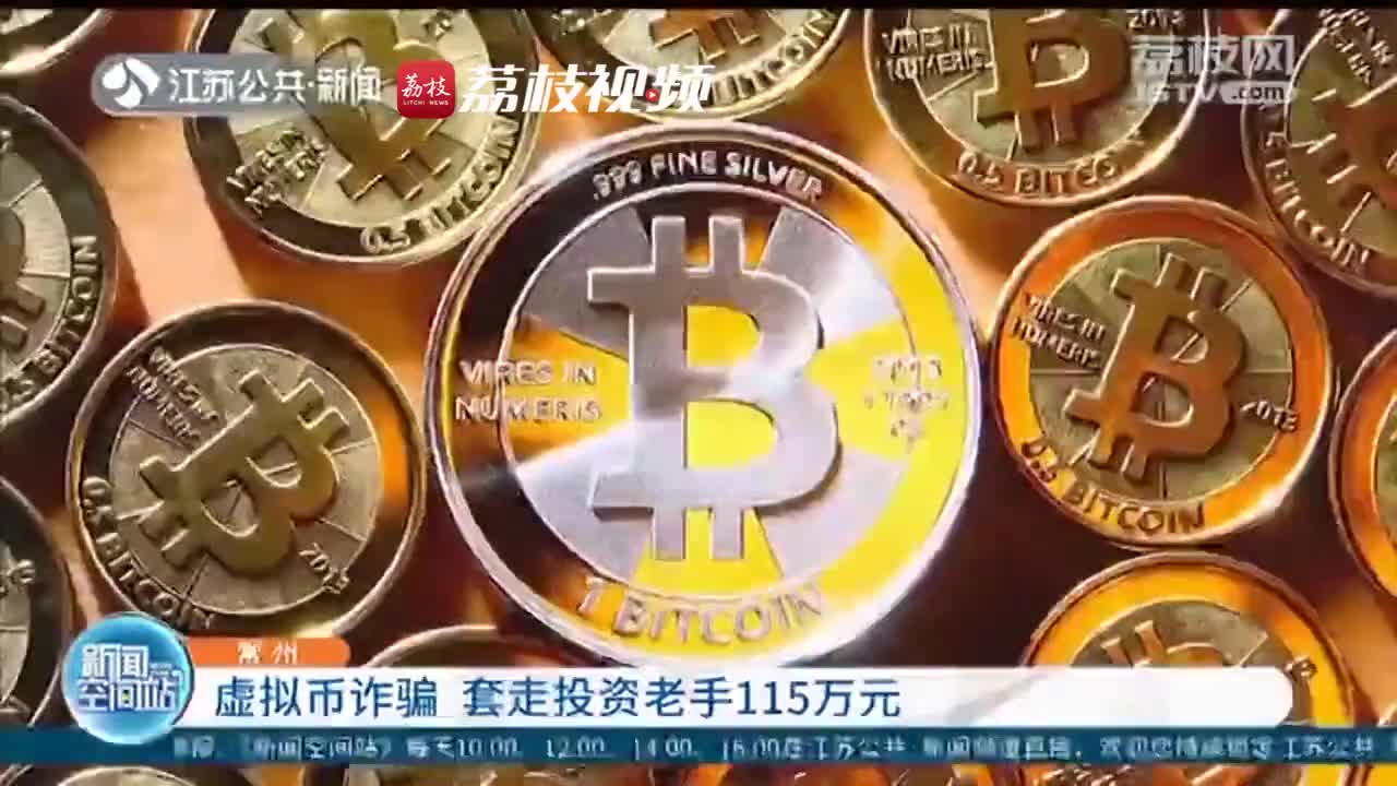 虚拟币被抓一般判几年呢-虚拟币被抓一般判几年呢知乎